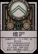 《深空遗物》最强职业是什么 职业排名一览