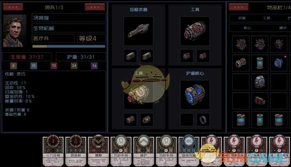 《深空遗物》医生怎么玩 医生玩法攻略