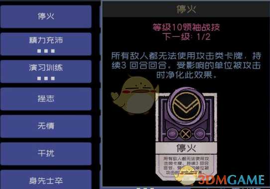 《深空遗物》各职业分析与推荐玩法