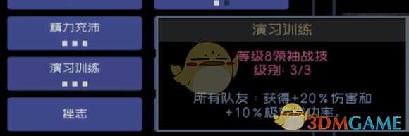 《深空遗物》各职业分析与推荐玩法