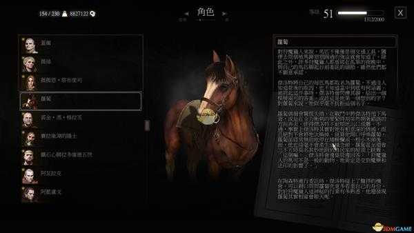 《巫师3：狂猎》游戏剧情10大难忘瞬间分享