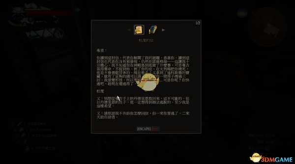 《巫师3：狂猎》卢文伯爵宝藏任务详解