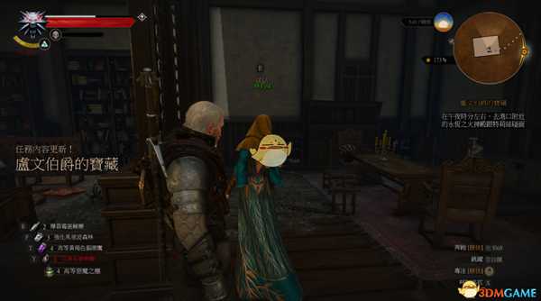 《巫师3：狂猎》卢文伯爵宝藏任务详解