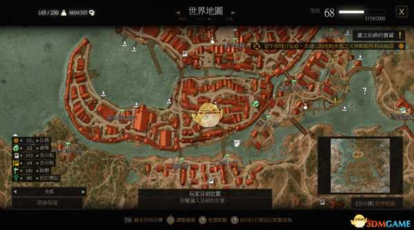 《巫师3：狂猎》卢文伯爵宝藏任务详解