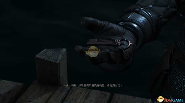 《巫师3：狂猎》卢文伯爵宝藏任务详解