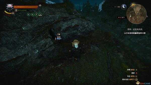 《巫师3：狂猎》逆心咒隐藏任务攻略分享