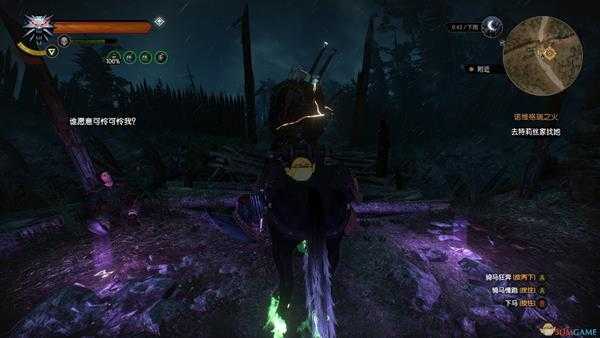 《巫师3：狂猎》装乞丐的强盗隐藏任务攻略分享