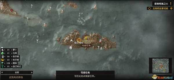 《巫师3：狂猎》名誉的代价隐藏任务攻略分享