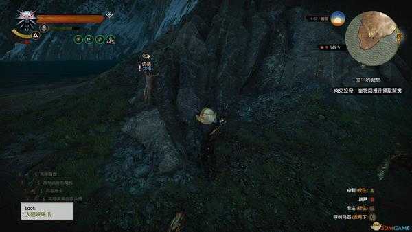 《巫师3：狂猎》罪与罚隐藏任务攻略分享