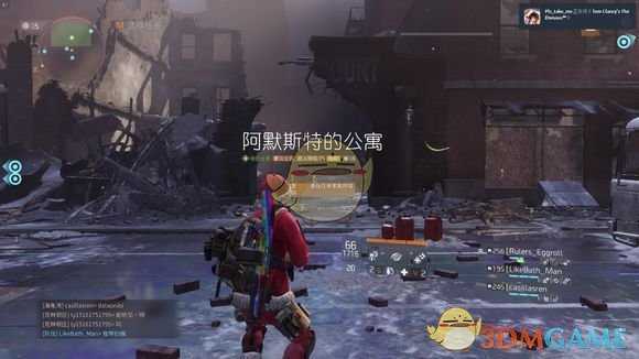 《全境封锁》阿默斯特的公寓配置指南及流程攻略