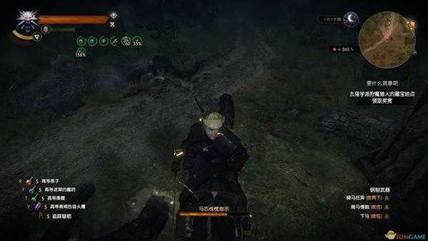 《巫师3：狂猎》狗儿的秘密生活任务攻略分享