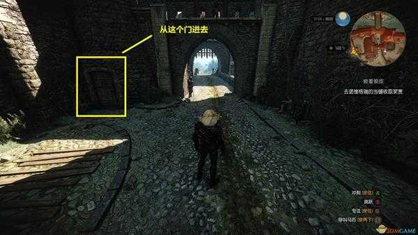 《巫师3：狂猎》诺诚被埋葬的书隐藏任务彩蛋进入方法分享