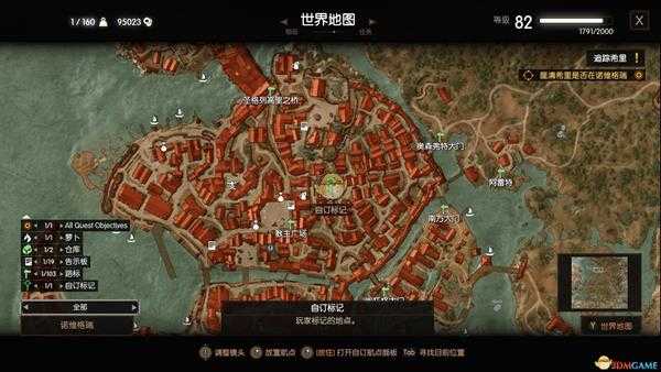 《巫师3：狂猎》尼佛加德的秘密信息任务攻略分享