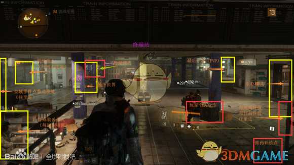 《全境封锁》前30级新手流程攻略