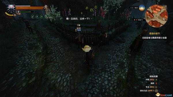 《巫师3：狂猎》关门大吉任务触发方法分享