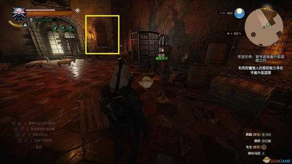 《巫师3：狂猎》回到洗澡房间的方法分享