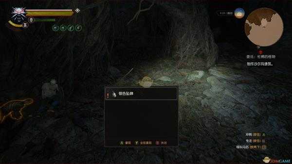 《巫师3：狂猎》杜佛的怪物后续任务攻略分享