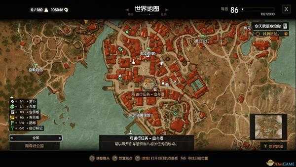 《巫师3：狂猎》找银行要钱任务位置分享