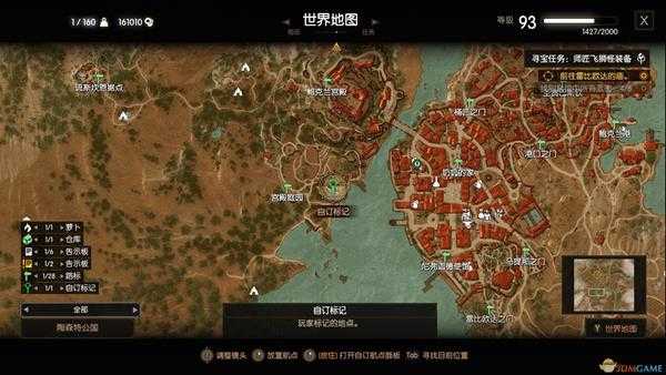 《巫师3：狂猎》野兔面具位置分享
