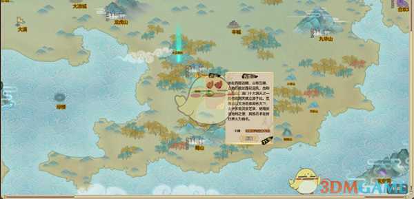 《了不起的修仙模拟器》历练系统介绍