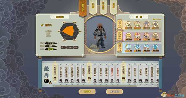 《了不起的修仙模拟器》炼宝系统介绍