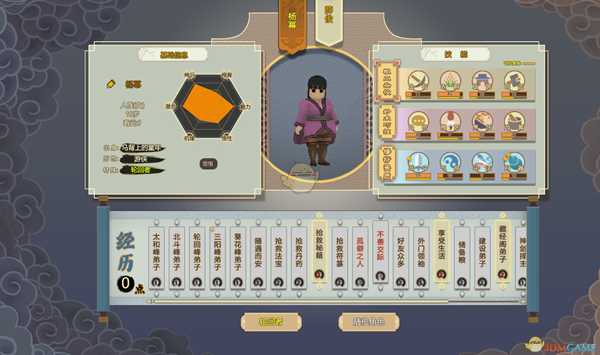 《了不起的修仙模拟器》额外功法获得方法分享