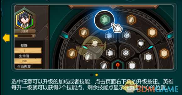 《军团战棋》新手教程