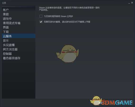《生化危机2：重制版》如何重置试玩时间 无限试玩攻略