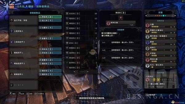 《怪物猎人：世界》绚辉龙用什么武器打 讨伐绚辉龙推荐武器一览