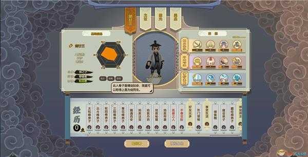 《了不起的修仙模拟器》轮回者剑廿三属性一览