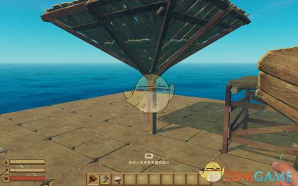 《木筏求生》倒置屋顶建造教学