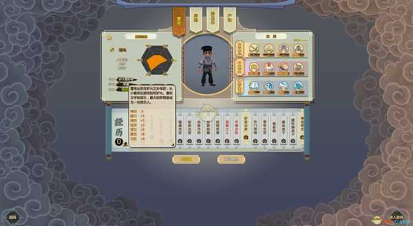 《了不起的修仙模拟器》轮回者雷电属性一览