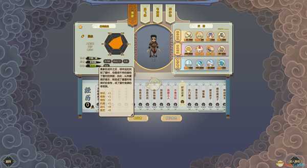 《了不起的修仙模拟器》轮回者景象属性一览