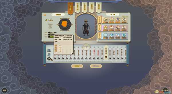 《了不起的修仙模拟器》轮回者卜云力属性一览