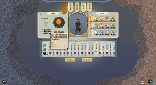 《了不起的修仙模拟器》轮回者卜云力属性一览