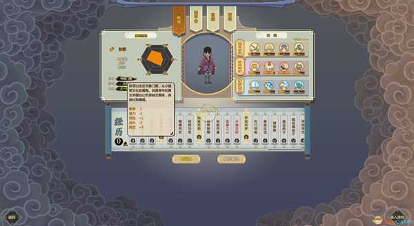 《了不起的修仙模拟器》轮回者秋思属性一览