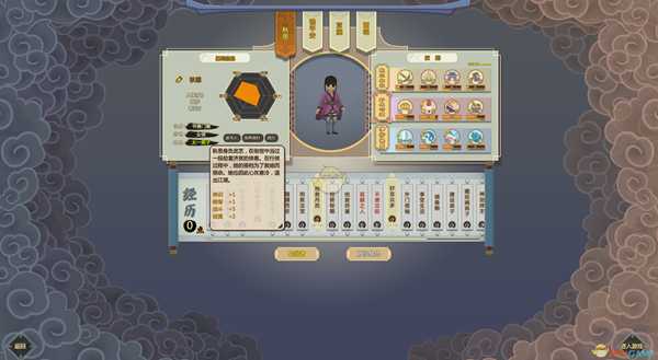 《了不起的修仙模拟器》轮回者秋思属性一览