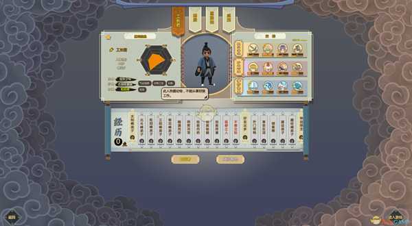 《了不起的修仙模拟器》轮回者工长君属性一览