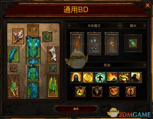 《暗黑破坏神3》第十六赛季武僧尹娜敲钟BD