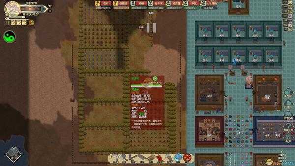 《了不起的修仙模拟器》手把手教你如何一品金丹飞升成仙——种田篇