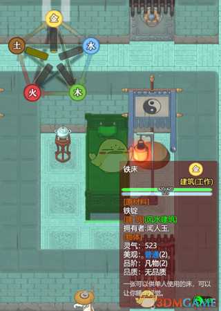 《了不起的修仙模拟器》房间风水及五行详解
