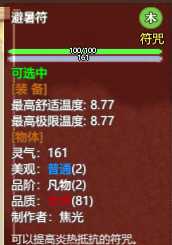 手游代理
