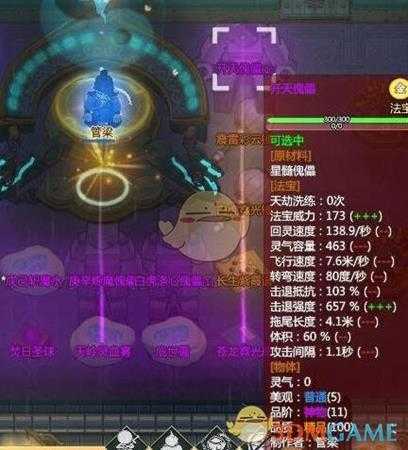 手游代理