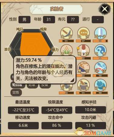 手游代理
