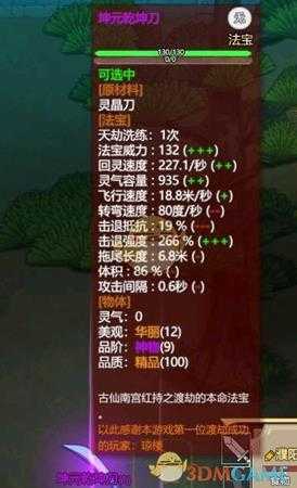 手游代理