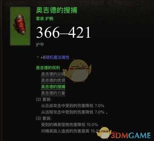 手游代理