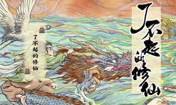手游代理