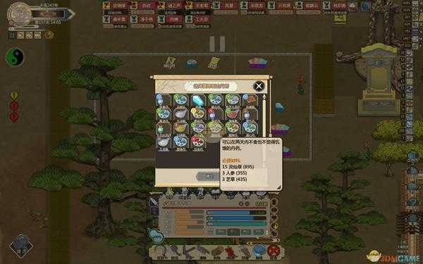 手游代理