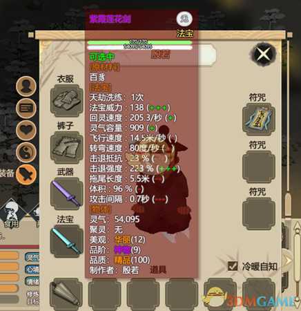 手游代理