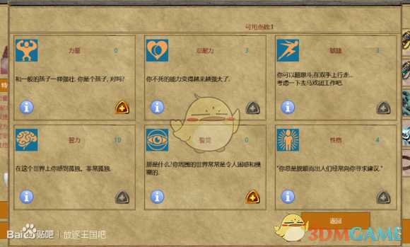 手游代理